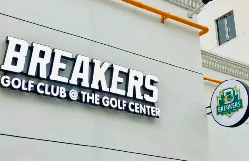 用專業(yè)擔(dān)起熱愛，Breakers Golf助力上海青少年走向世界舞臺