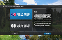 兒童節(jié)禮物上線！這個(gè)6月在如歌高爾夫模擬器上get中高協(xié)線上考級證書吧