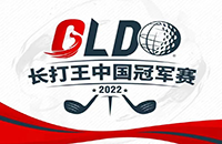 中國(guó)長(zhǎng)打王格局初現(xiàn)丨第一階段順利結(jié)束，男子組昆明、深圳占據(jù)8強(qiáng)7個(gè)席位