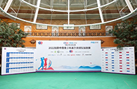 倒計時2天，這4支新面孔將以隊之名，決戰(zhàn)黃山！