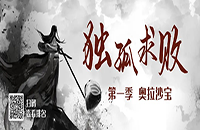 室內高爾夫“內卷”大賽來了！誰是“卷王之王”？
