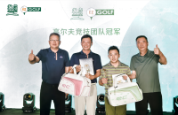 精雕細(xì)琢每一桿，成都觀嶺·易瑞高爾夫?qū)W院成立啦！