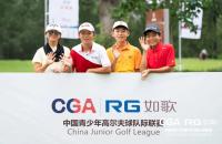 打卡簽到日丨如歌隊(duì)際聯(lián)賽16支球隊(duì)分組結(jié)果出爐！