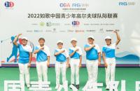 如歌高爾夫隊(duì)際賽——鄭州圣安尚品隊(duì)攜豪華陣容來襲，奮勇前行！