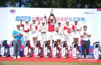 如歌高爾夫隊際聯(lián)賽丨黃永歡隊五戰(zhàn)五勝衛(wèi)冕冠軍！