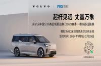 如歌室內高爾夫福利到賬丨沃爾沃中國公開賽區(qū)域挑戰(zhàn)賽超級大獎花落誰家？