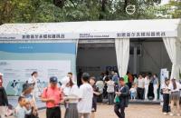 沃爾沃中國(guó)公開賽上8485名觀眾競(jìng)相打卡的【如歌高爾夫活動(dòng)區(qū)】有何魅力？