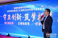 守正創(chuàng)新·筑夢(mèng)拼搏丨如歌高爾夫2025新春年會(huì)盛大舉行