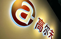 揮桿北京CBD｜離中國(guó)尊最近的AC模擬高爾夫球館盛大開業(yè)！