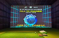 報(bào)名-FALA青少年球員精英賽（中高協(xié)二級(jí)賽）如歌資格賽 32個(gè)名額等你來(lái)！