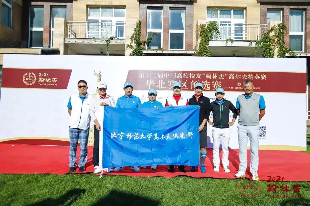 首戰(zhàn)告捷！第十二屆中國“翰林盃”華北賽區(qū)預選賽圓滿結束！