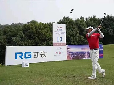 頂峰相遇！第十二屆“翰林盃”高爾夫精英總決賽盛大開啟