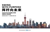 線上揮桿，贏線下觀賽門票！沃爾沃中國公開賽在如歌高爾夫模擬器率先開打！