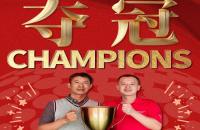 這個比賽不一般，技術(shù)革新×賽場升級｜2025如歌室內(nèi)高爾夫賀歲杯榮耀完賽！
