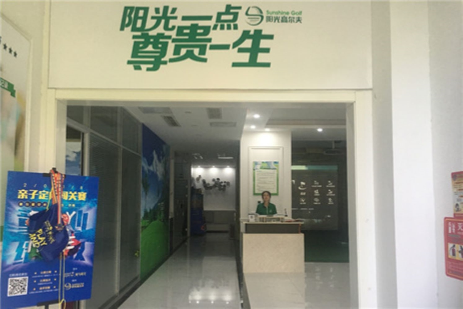 天津東傳私家會(huì)所