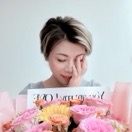 林