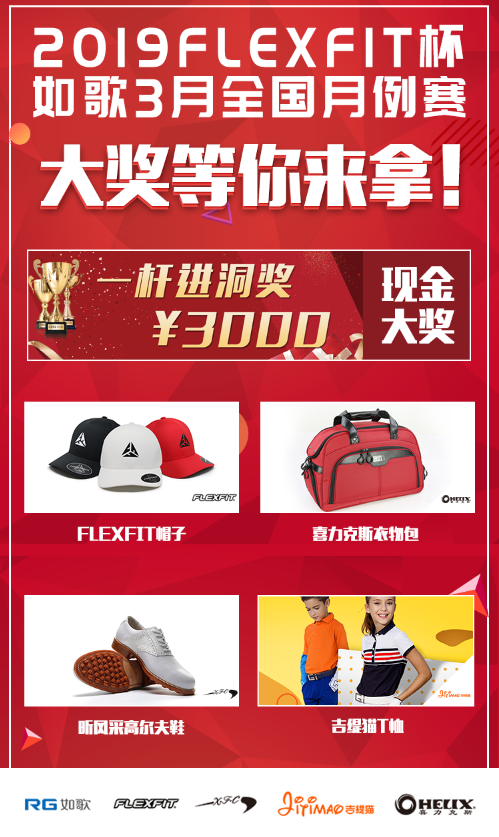 大獎等你來拿！.png