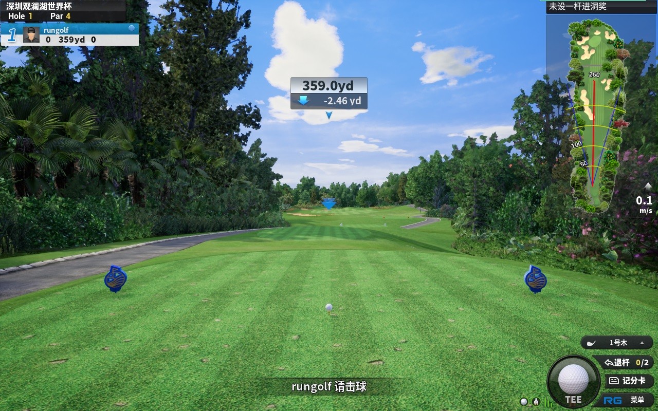 如歌3D球場，1：1還原真實球場.jpg