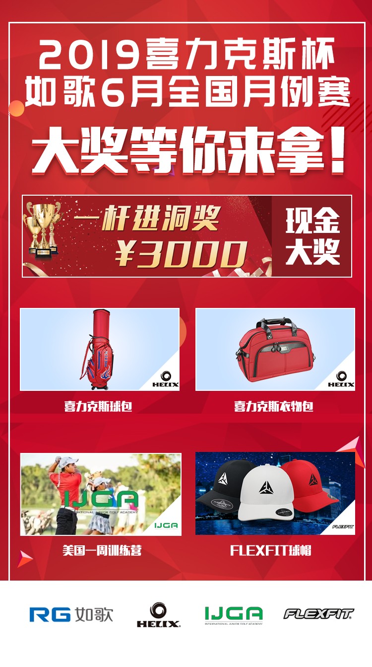 大獎(jiǎng)等你來(lái)拿！.jpg