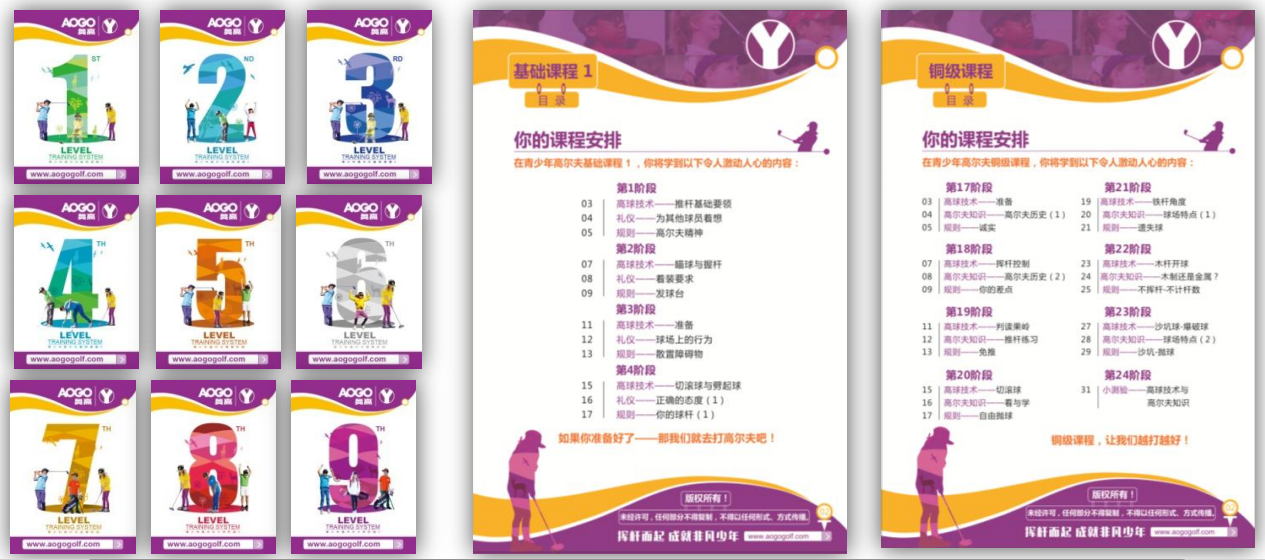 學(xué)院的根本，不斷優(yōu)化的教學(xué)體系.png