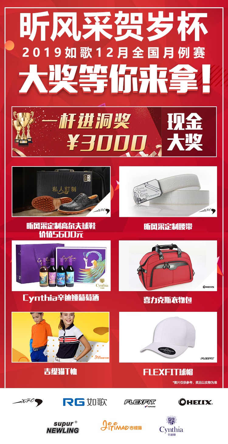 大獎(jiǎng)等你來(lái)拿！.jpg
