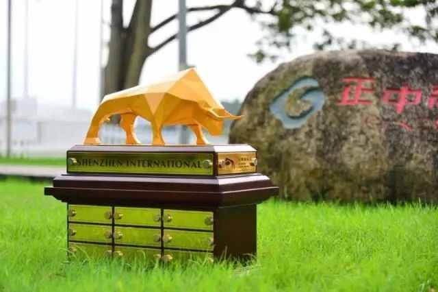 拓荒牛，深圳國際賽LOGO.jpg