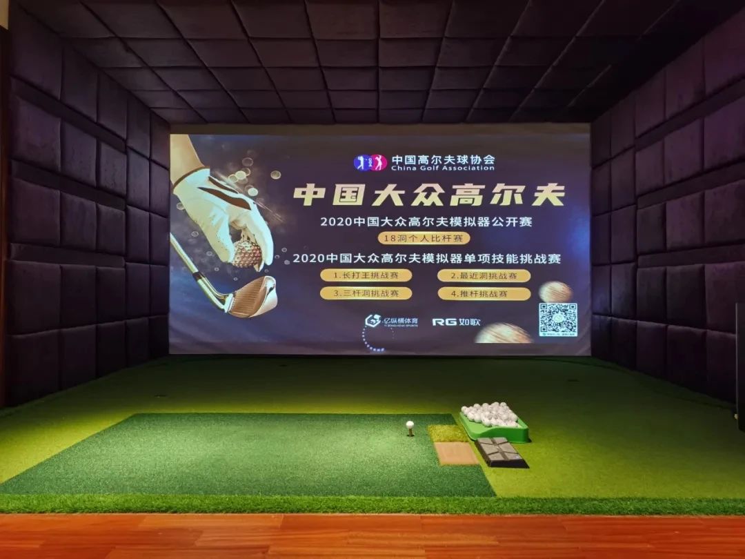 來如歌聯(lián)網(wǎng)球館，參加大眾高爾夫賽事.jpg