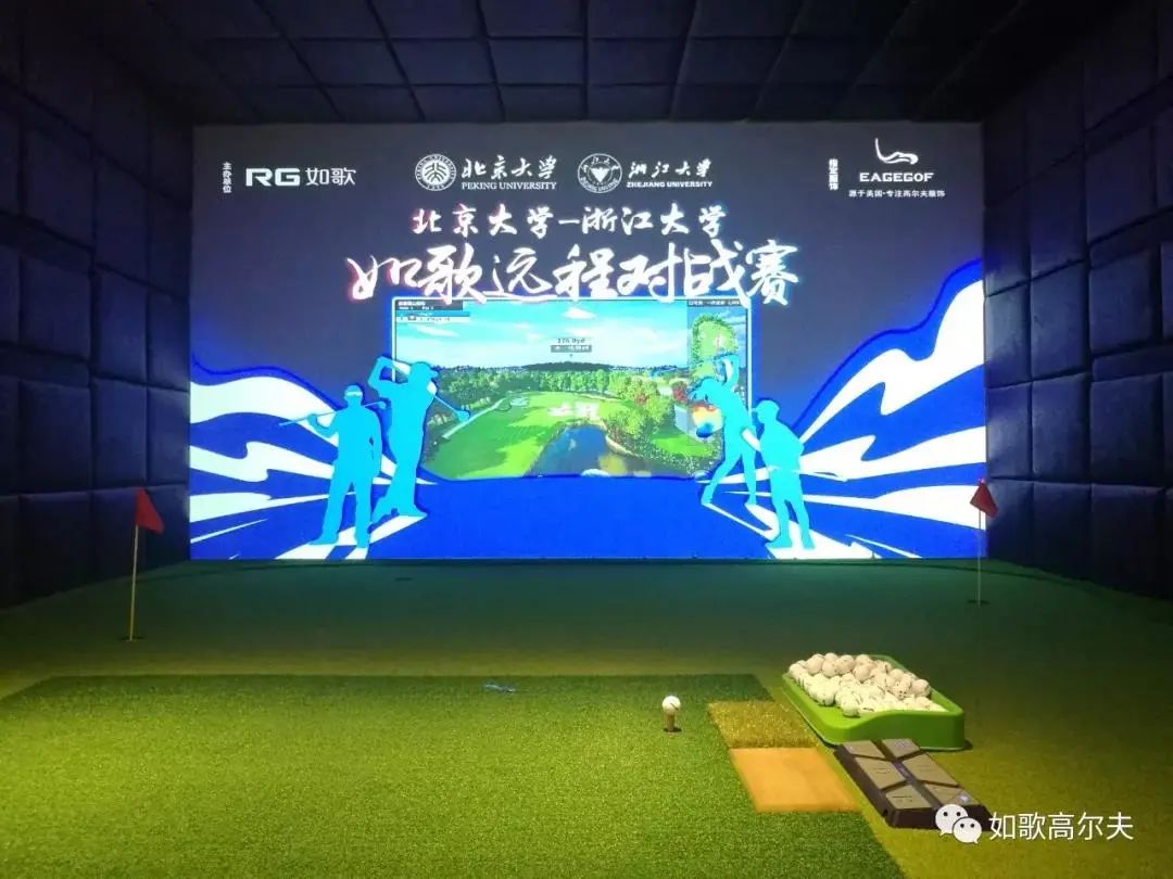 第一屆如歌遠(yuǎn)程對戰(zhàn)賽.jpg