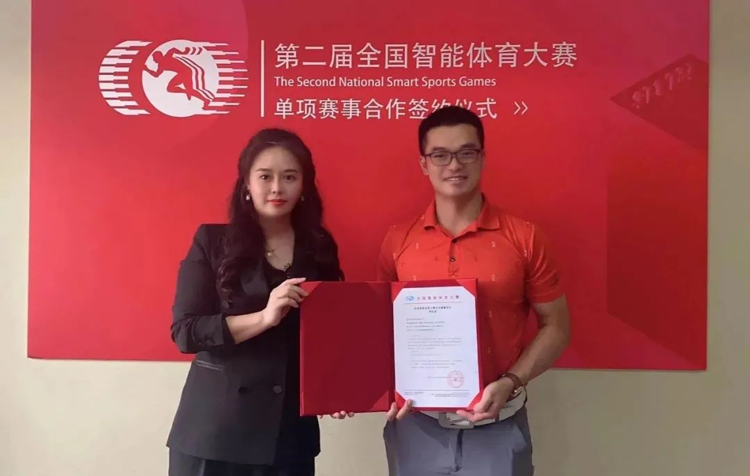 繼往開來，開啟高球云戰(zhàn)之旅.jpg