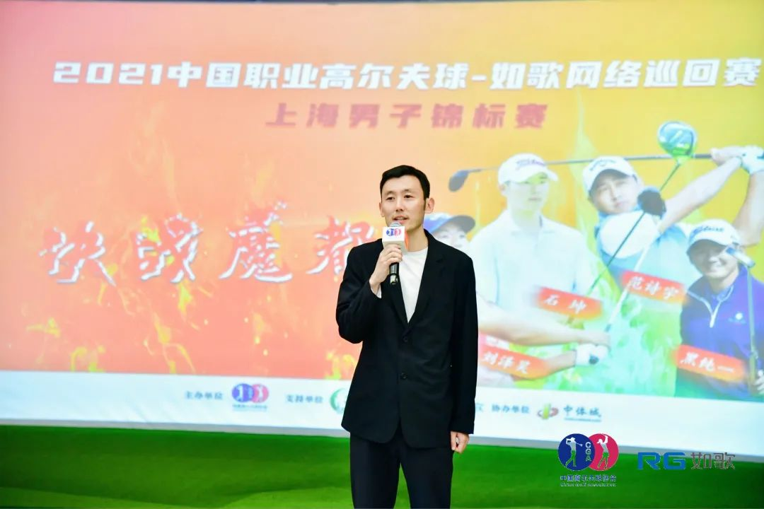 中國高爾夫球協(xié)會商務部部長惠陳隆