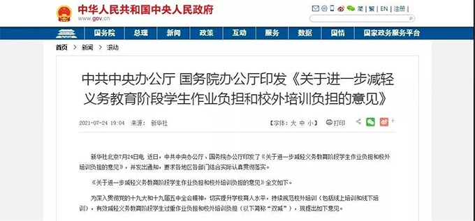 青少年高爾夫球運(yùn)動(dòng)等級線上測評5.png